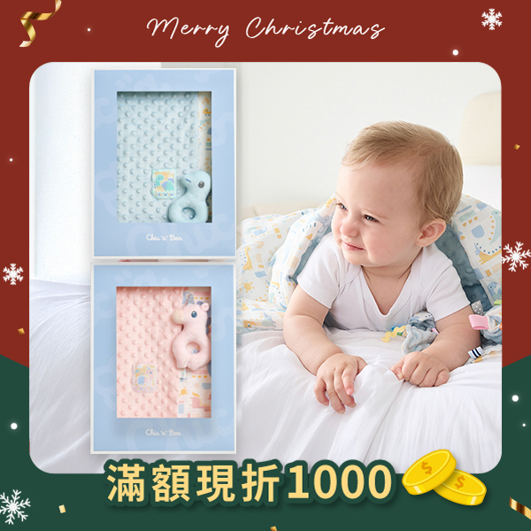 豆趣竹纖維四季毯禮盒 70×90cm