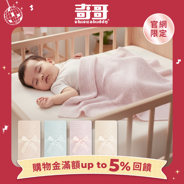 洞洞毯