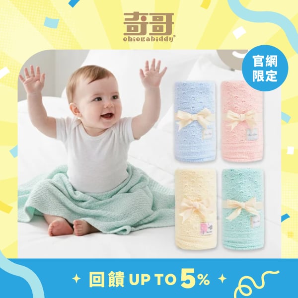 超柔舒毯(80×100)