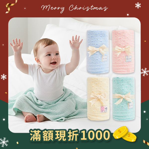 超柔舒毯(80×100)