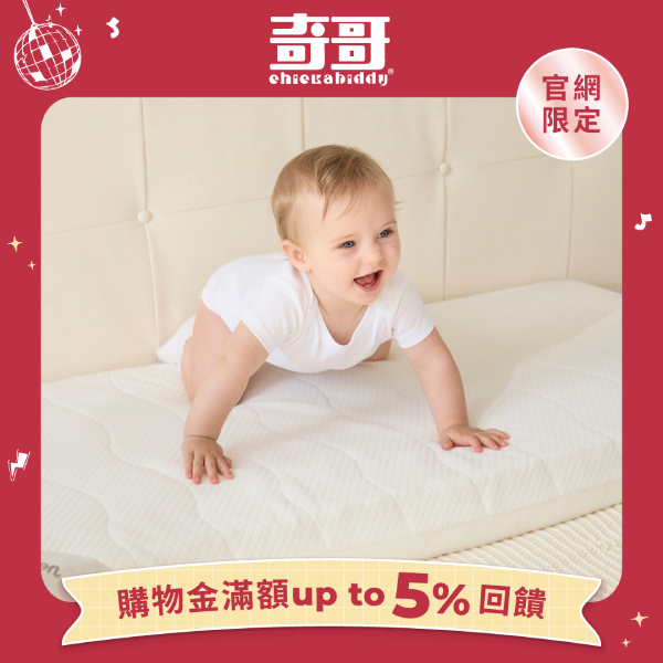 水洗床