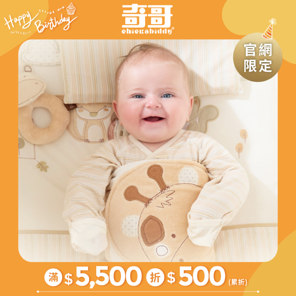 有機棉四件式床組