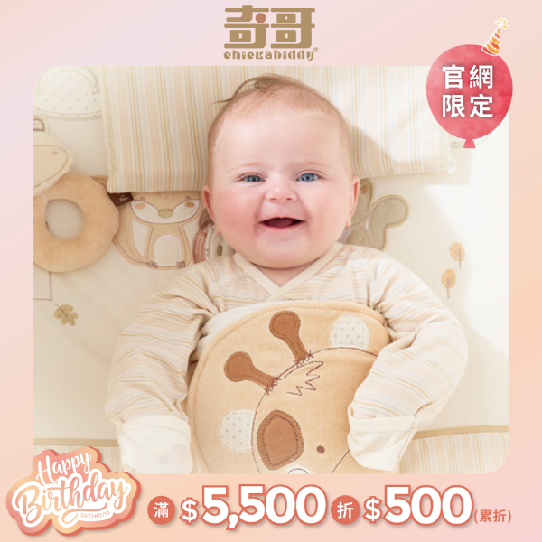 有機棉四件式床組