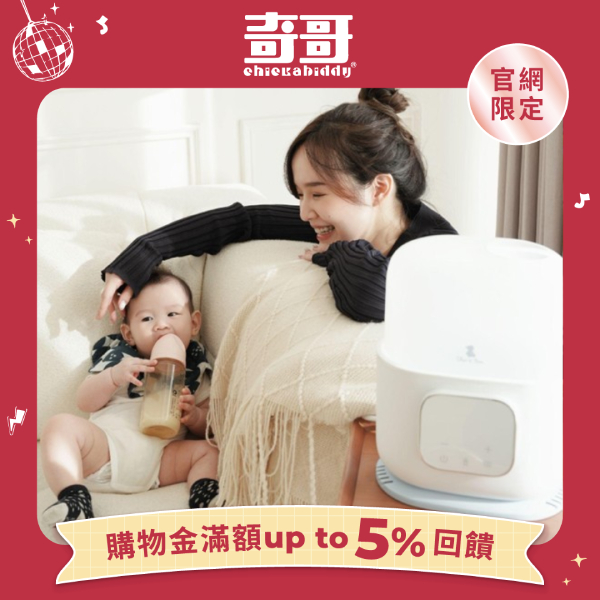 溫奶器
