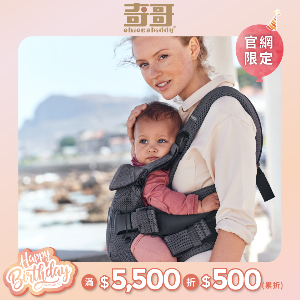 BBJ揹帶
