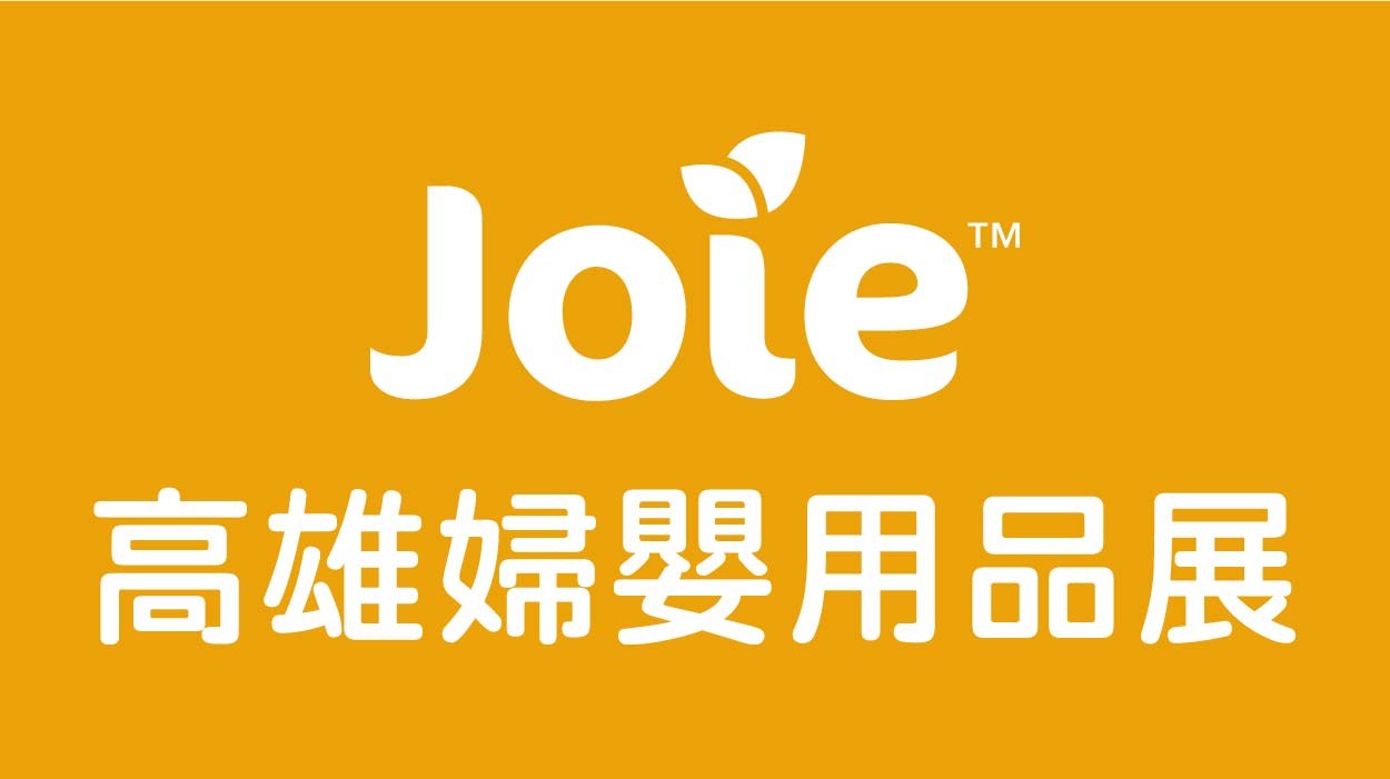 6月25日至6月28日 與您相約高雄