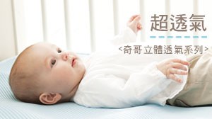 涼快一夏