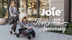 【奇哥】Joie 2026百貨週年慶｜滿千抵百！
