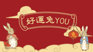＼實體限定／寶寶穿新衣過好年