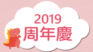 歡樂購物節