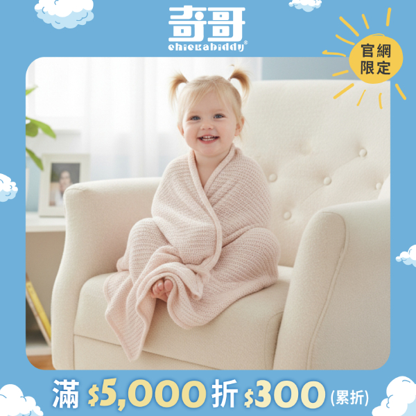 洞洞毯