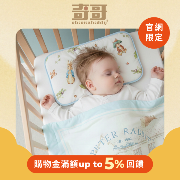 涼感寢具