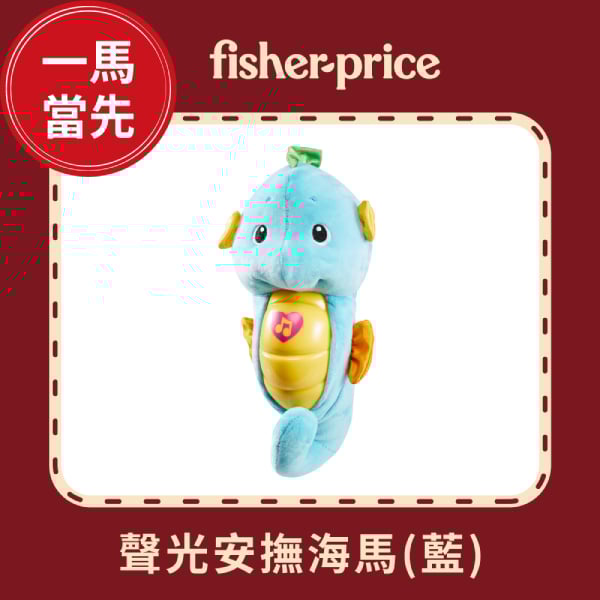 玩具被毯2288-海馬