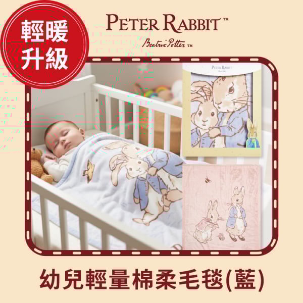 玩具被毯2288-毛毯