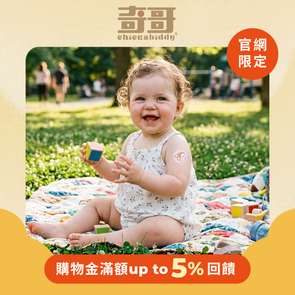 防蚊