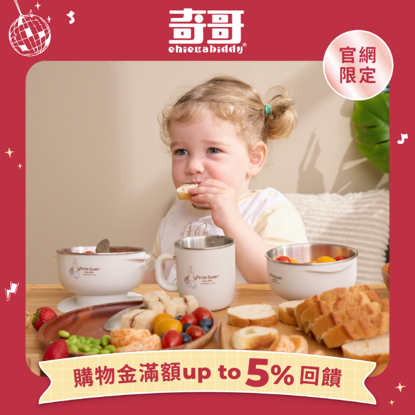 餐具