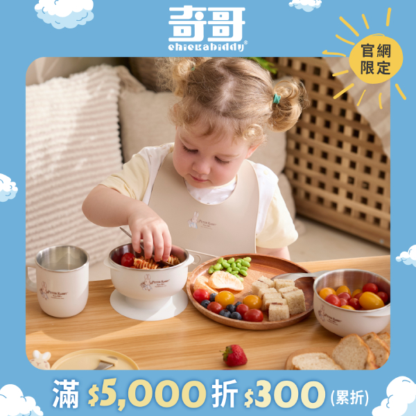 不鏽鋼餐具